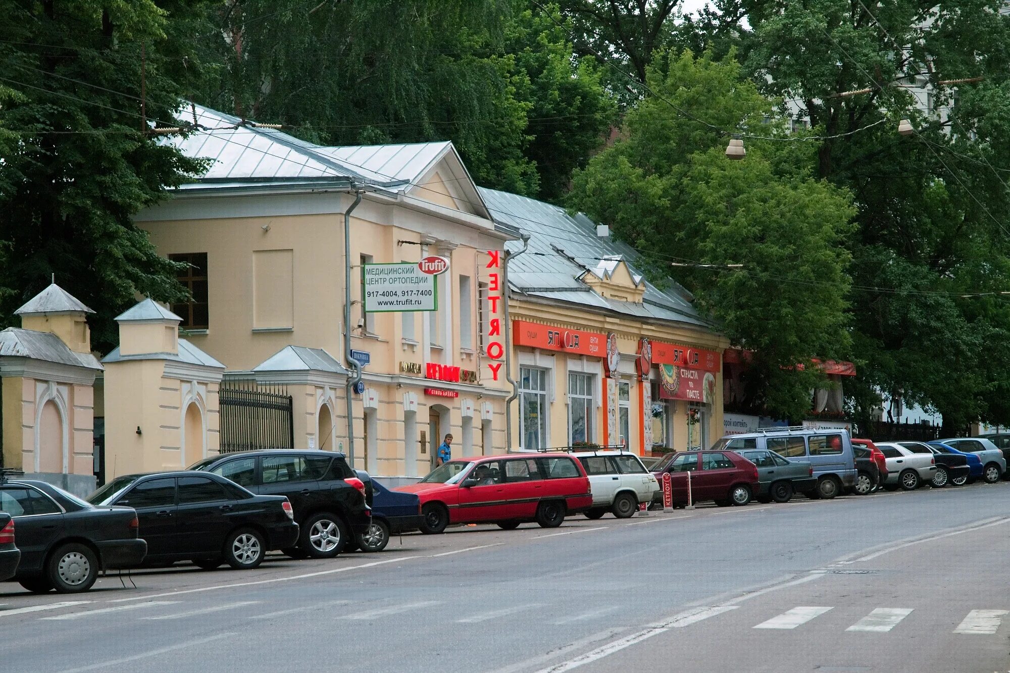 Москва Покровка 28. Городская усадьба е.е. Емельянова",. Покровка 28 стр 1. Улица Покровка, 28. Ул городская усадьба