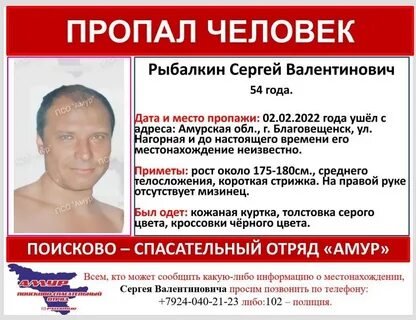 Сережа ушел из дома