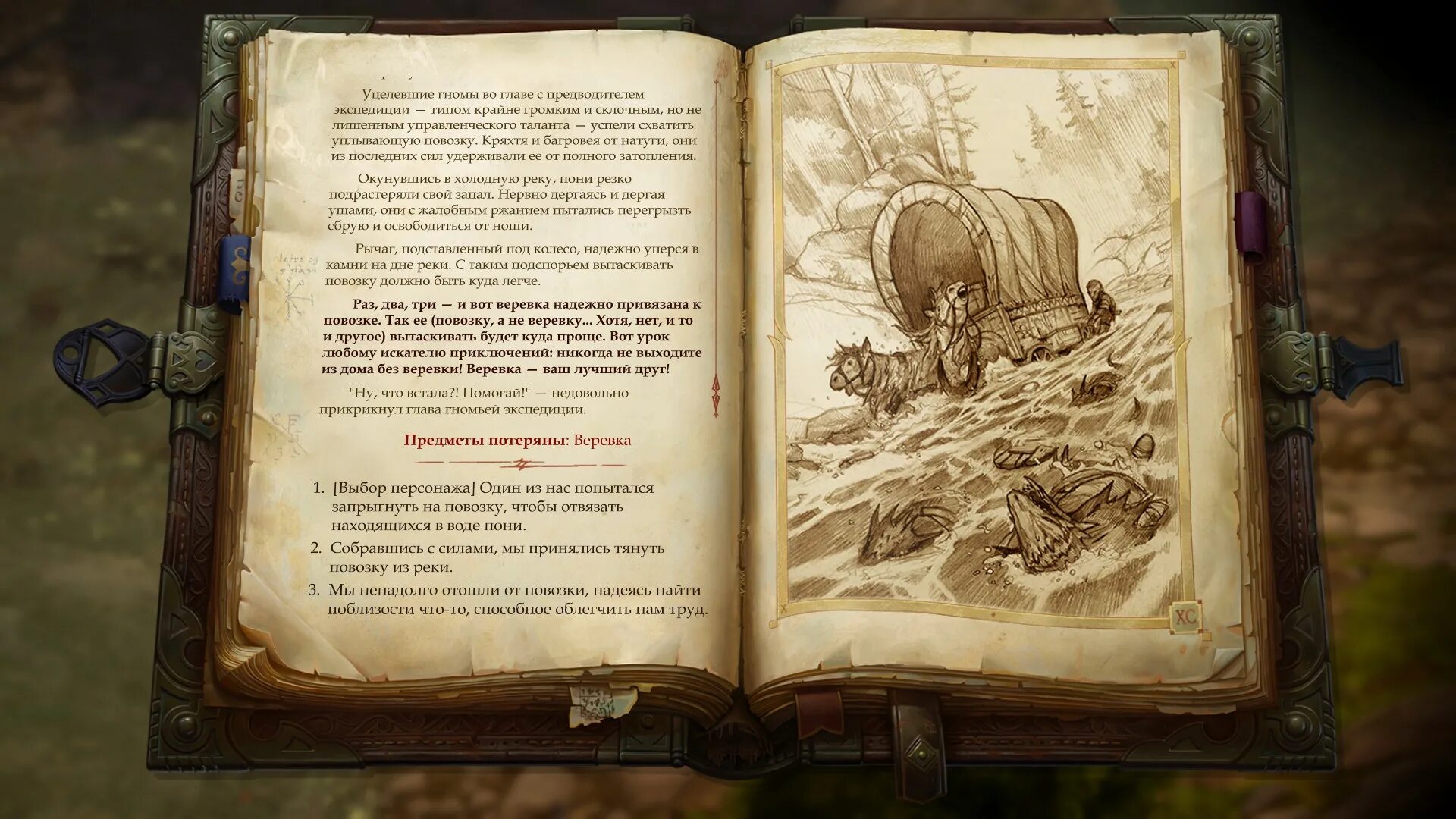 Pathfinder: Kingmaker. Pathfinder исчервленный. Искатели приключений. Гнев природы Pathfinder Kingmaker. Последний искатель приключений 7