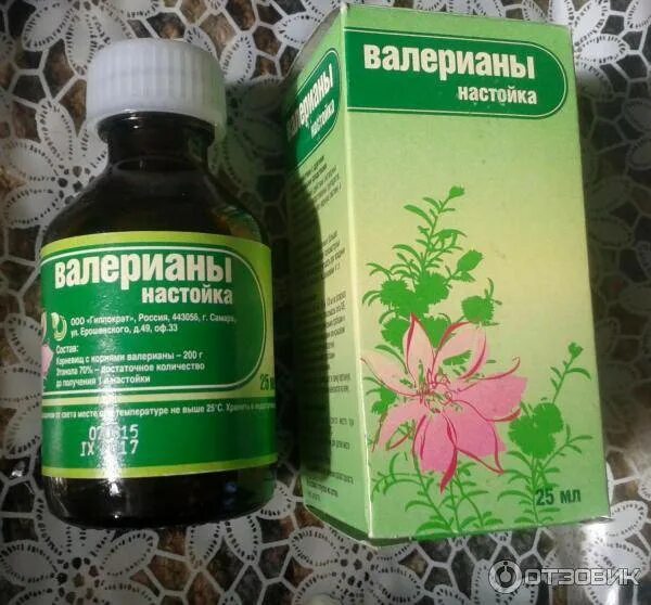 Настойка валерианы капли. Настой валерианы. валериана настойка. раствор валерианы. валерьянка капли.