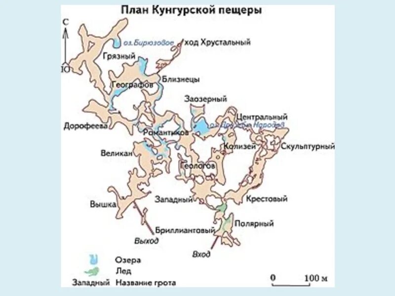 Кунгурская пещера план пещеры. Расположение Кунгурской ледяной пещеры на карте России. Кунгурская пещера на Урале на карте России. Кунгурская Ледяная пещера на карте. Где расположена пещера