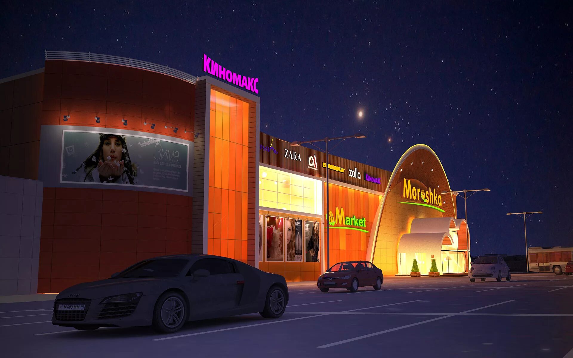 тц мир воркута. тц максима воркута. тц мир воркута режим. центральный тц воркута. трц европа воркута.