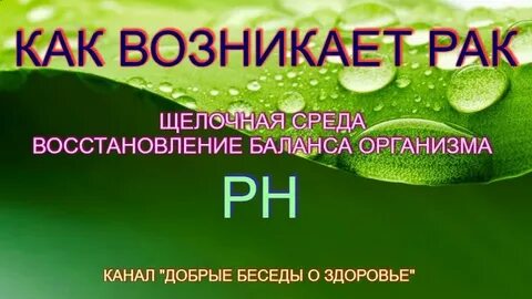 Восстановление балансов