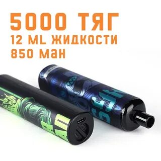Энергетики вейп