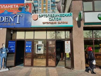 Салон новая набережные челны