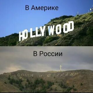 Вся суть этой страны