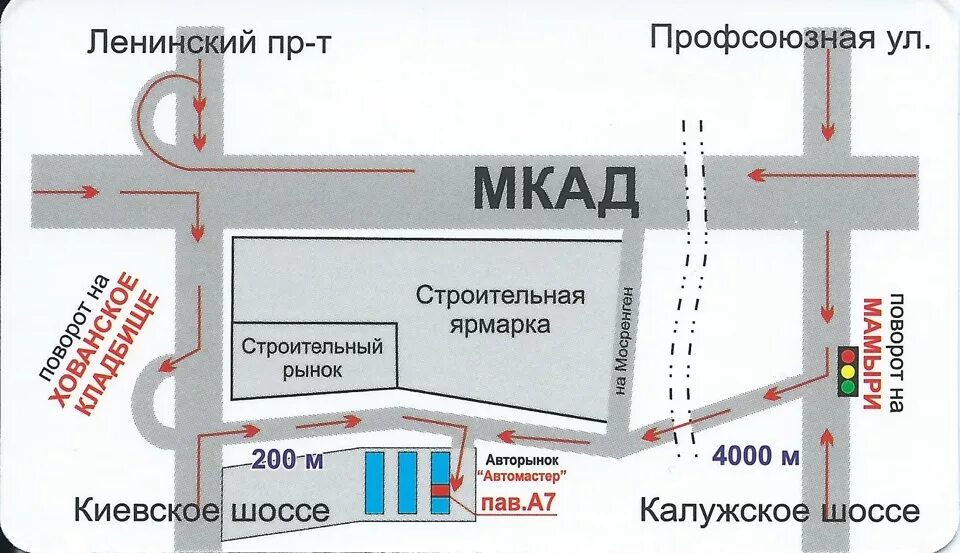 Строительные рынки на карте. Строительный рынок на Киевском шоссе. Южный двор рынок. Схема проезда на визитке. ТК Автомастер Киевское шоссе.