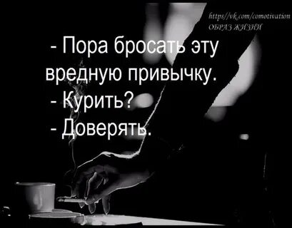 Нужен бросают