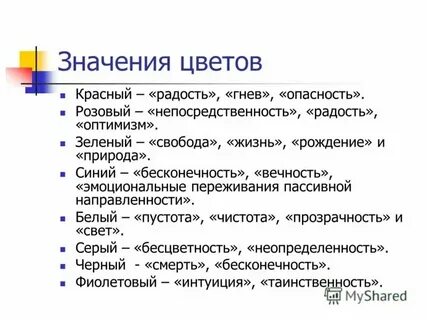 Элемент гаммы