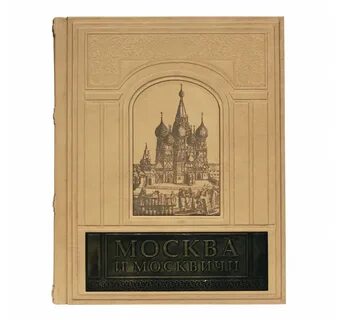 Издание книг москва