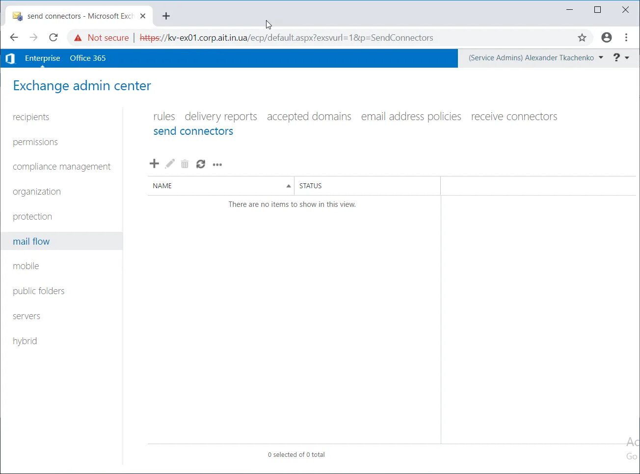 Connections send message. Microsoft Exchange Интерфейс. Exchange домены. Центр администрирования Exchange коннекторы. Exchange 2016 центр администрирования.