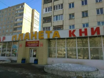 Планета затона