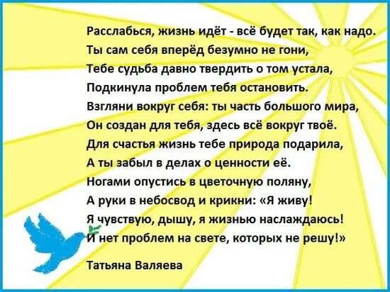 Ахматова стихи. Какой нибудь стих. Больная жена никому не нужна стих. Жизнь продолжается цитаты. Не смотря не на что стихи.
