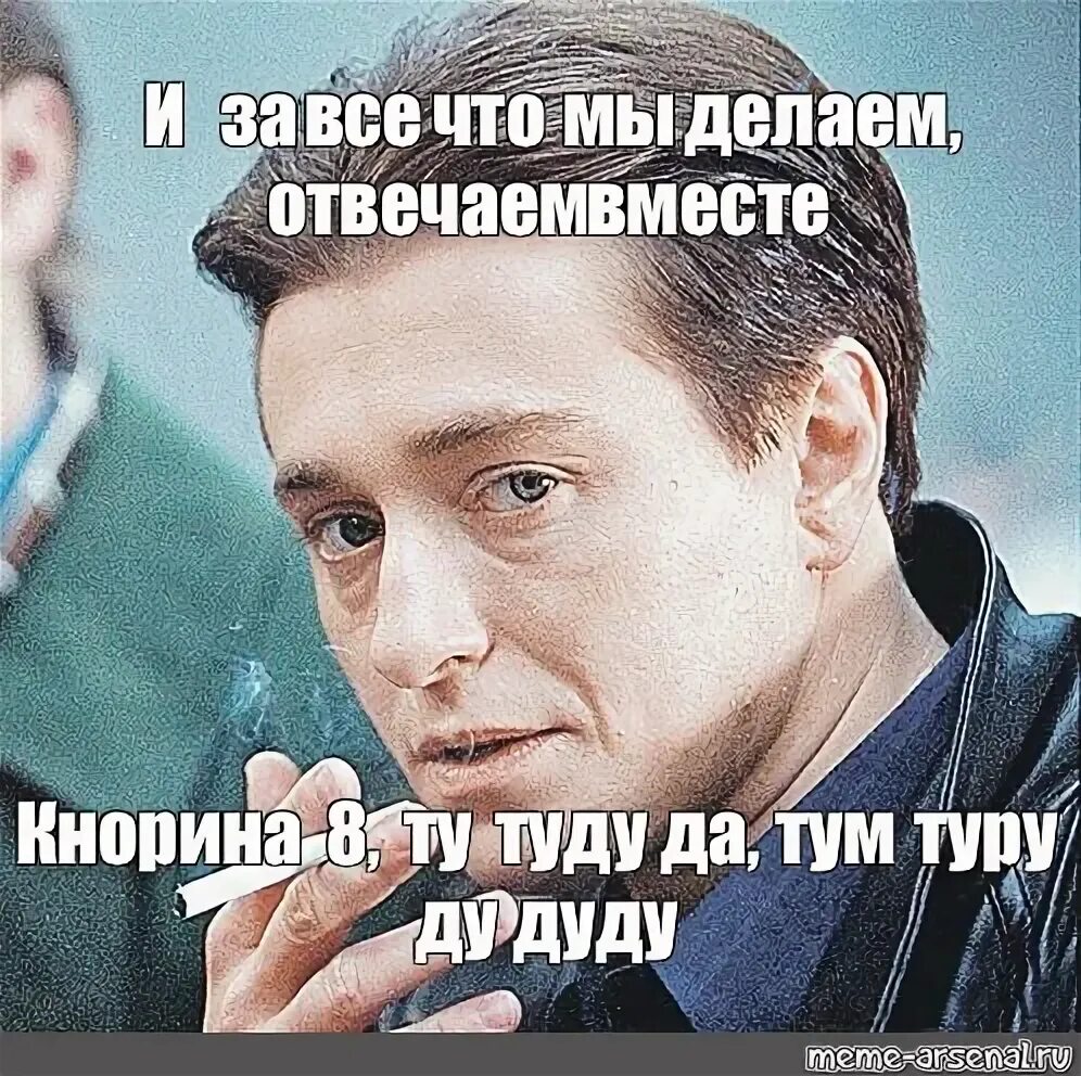 Что будем делать ответь. Что будем делать ответь