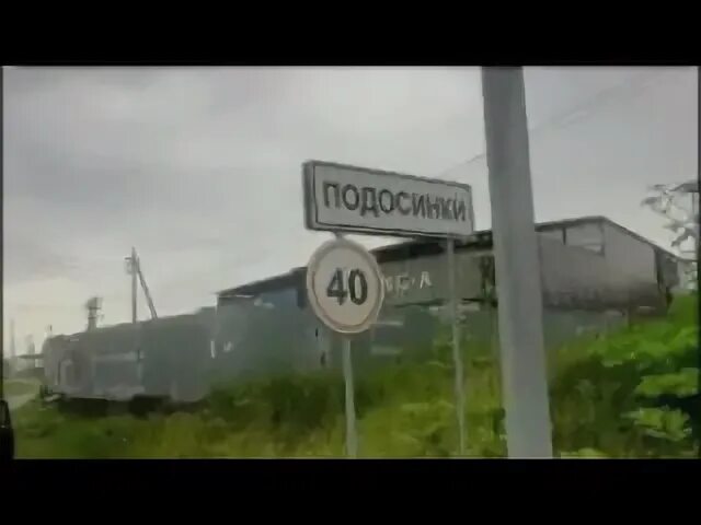 Автобус подосинки дмитров