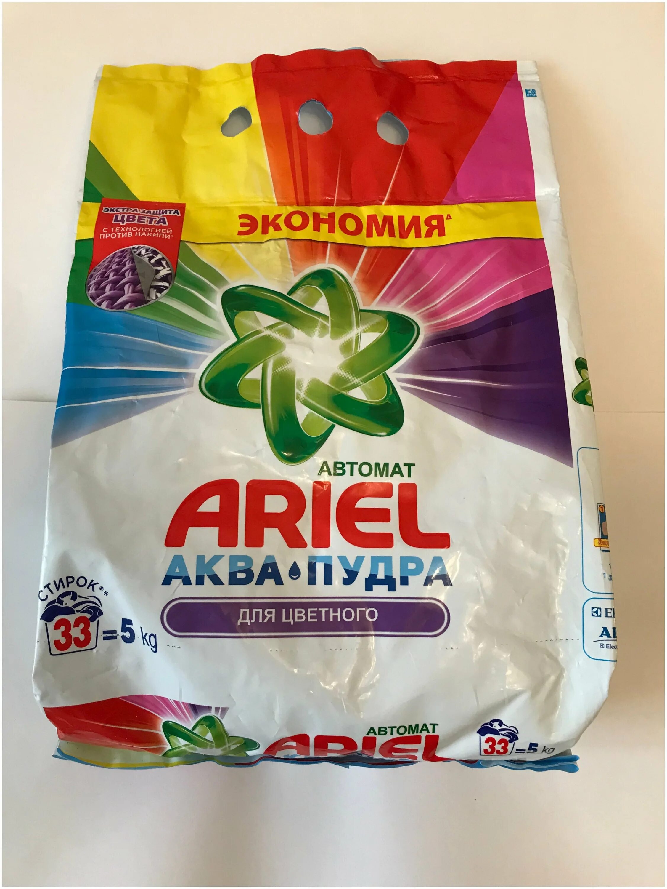 ариэль порошок 6кг аква пудра. порошок ariel 1. ариэль колор ленор автомат 2. ариэль аква пудра. стиральный порошок ariel color аква пудра.