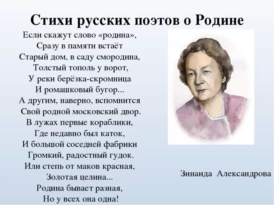 Стихи поэтов. Есенин. Известные поэты писавшие стихи. Известные поэты писавшие стихи. Разные стихотворения.