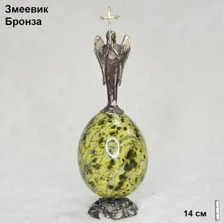 Змеевик бронза