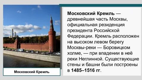 Доклад на тему что мы оставим потомкам