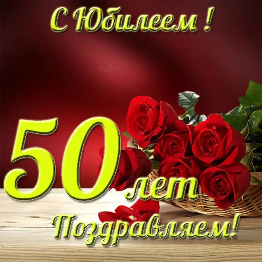 Поздравление с юбилеем 60 тете. С юбилеем 45. С юбилеем 45 лет. Открытка с юбилеем. С юбилеем 80 лет.