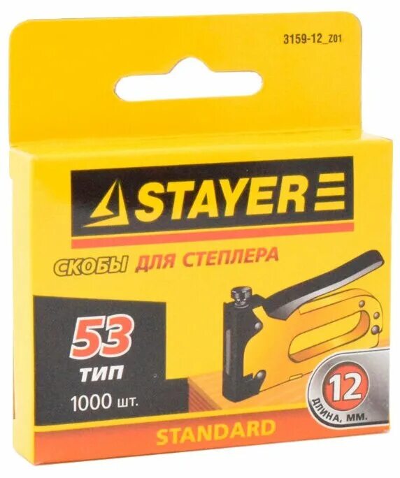 Std type