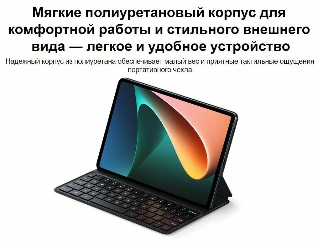 чехол клавиатура для huawei matepad 11 pro. чехол клавиатура для xiaomi pad 5. Xiaomi pad 5 клавиатура. чехол клавиатура сяоми пад 5. чехол клавиатура для планшета huawei mate pad т 10с.