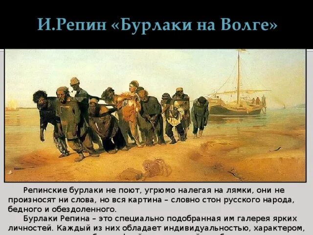 Выражение тянуть лямку