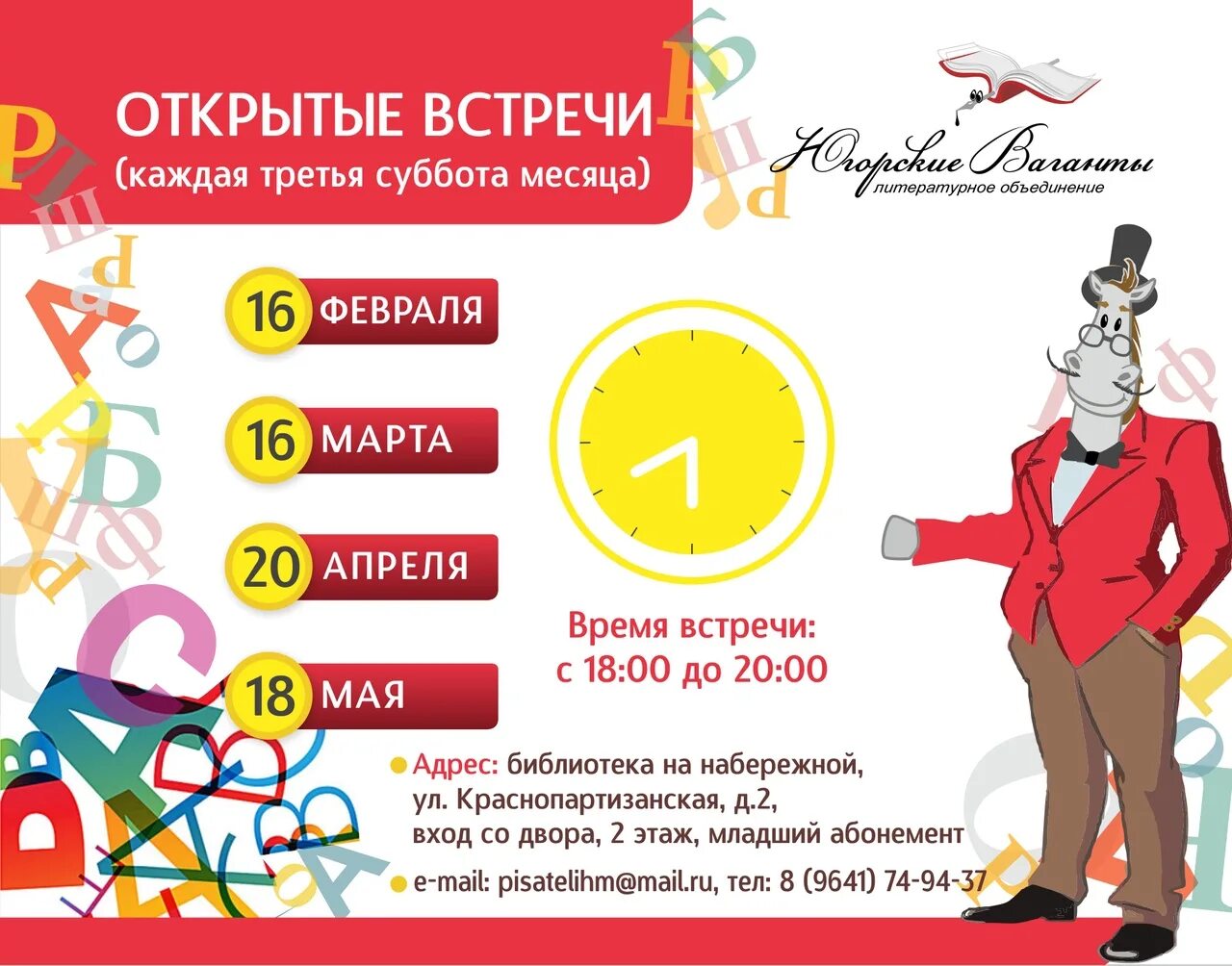Третья суббота. Третья суббота