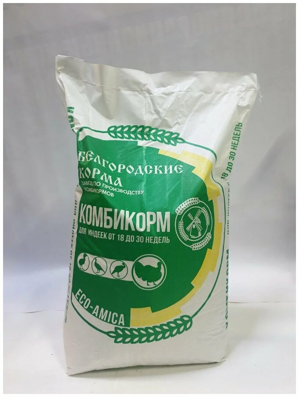 пк-12 комбикорм для индюшат. комбикорм 10. логотип на пропиленовых мешках. пк-6 комбикорм для бройлеров. комбикорм престартер мелкая фракция.