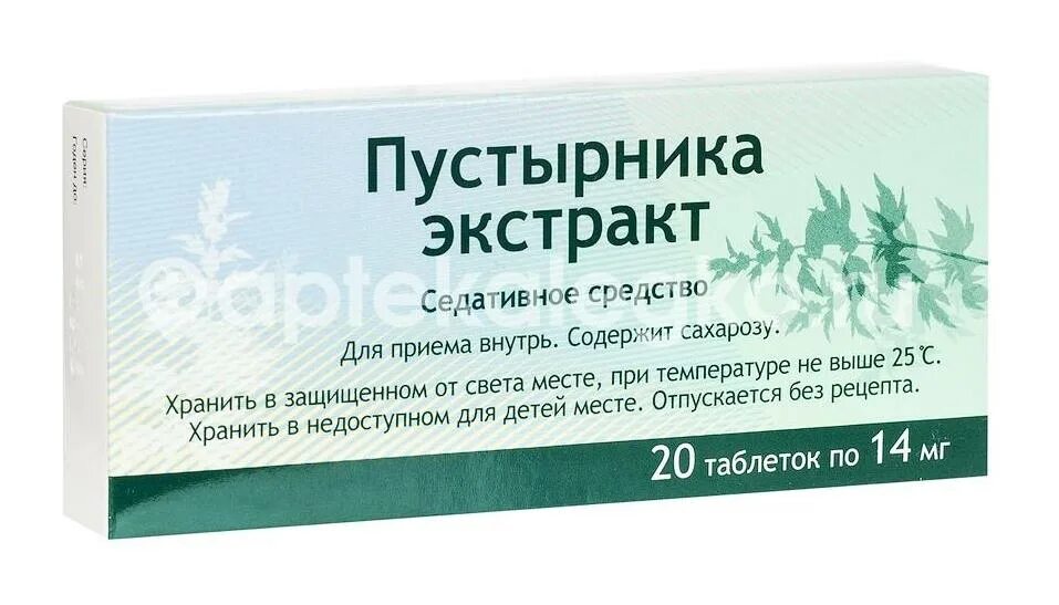 Пустырник капли дозировка. Пустырник экстракт фст таблетки. пустырник экстракт 14 мг. пустырник экстракт таб. 14мг №20. пустырника экстракт фармстандарт.