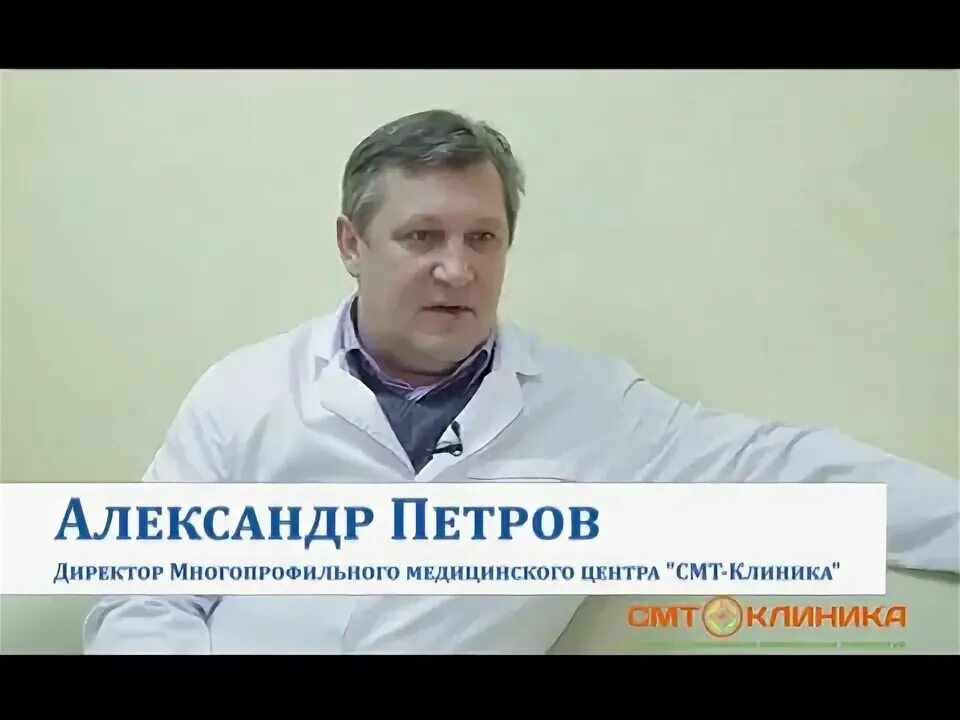 Смт клиника директор. Смт-клиника Екатеринбург ЛОР врачи.