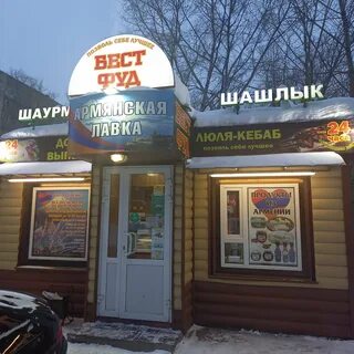 Ул есенина 39