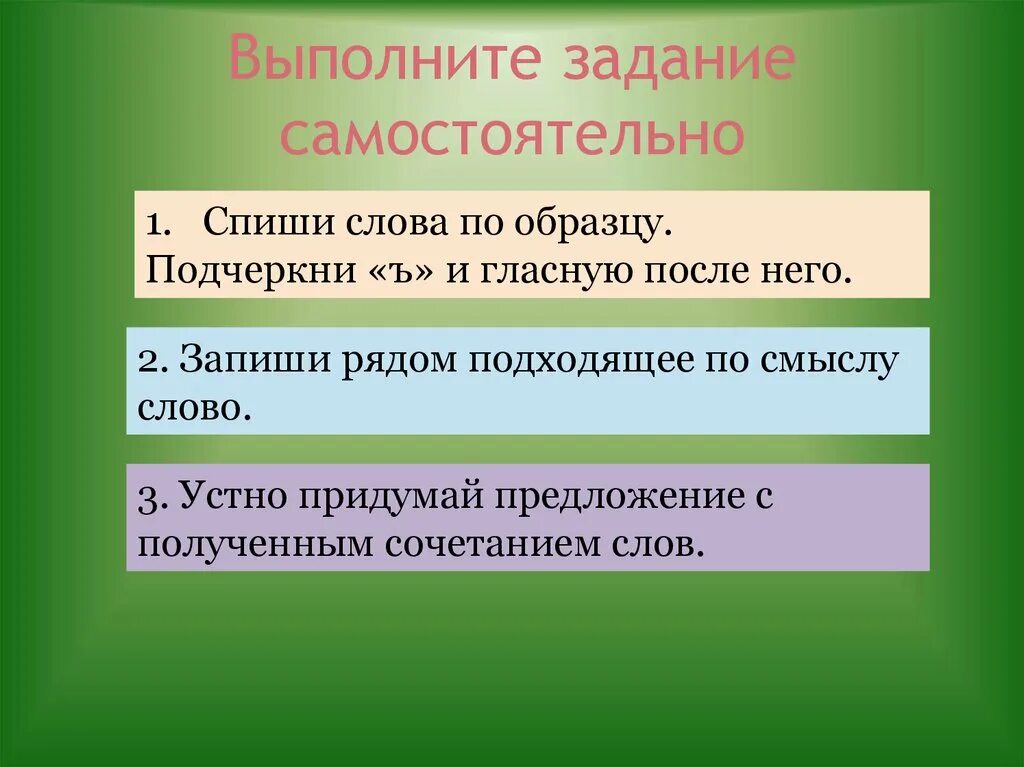 Выполните задание самостоятельно. Выполните задание самостоятельно Мем. Задача выполнена. Гдз выполните задание самостоятельно Мем. Готов выполнять задачи