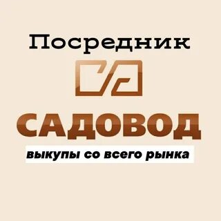Недвижимость в москва без посредников