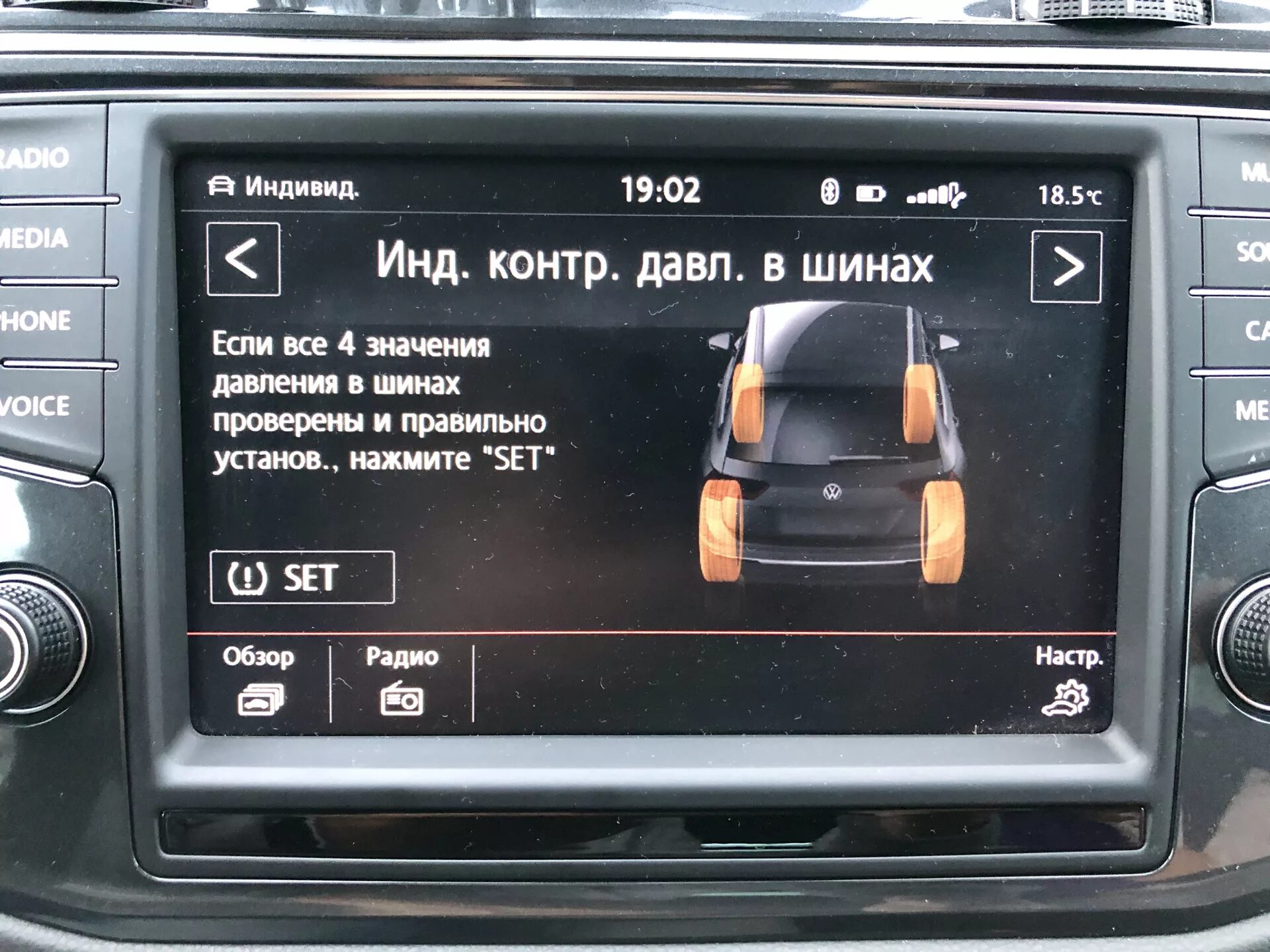 Тигуан шины система давления. Блок контроля давления в шинах тигуан 2. датчик давления в шинах тигуан 2. система контроля давления в шинах vw tiguan 2. блок системы контроля давления в шинах тигуан 2017г.