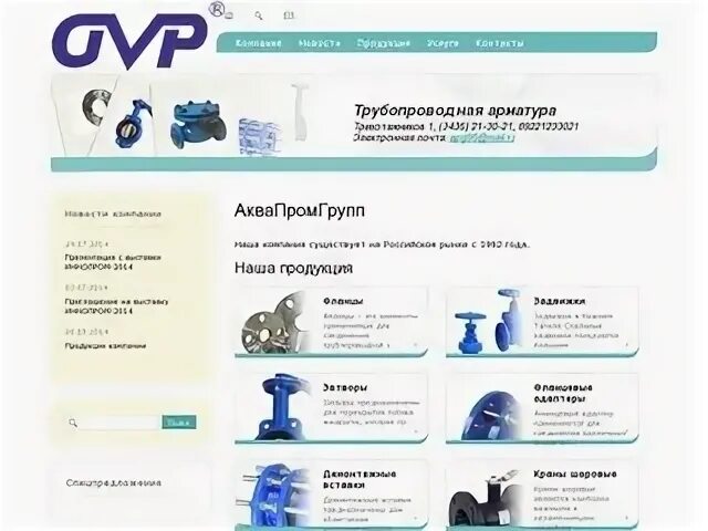 Ураешка сайт нижний тагил