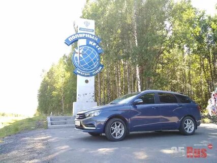 Вологда карелия