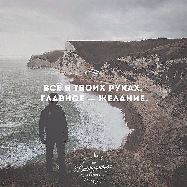 Рука в руке любовь. Высказывания о руках. Это твои руки что ли. Тепло наших рук стихи. Это твои руки что ли.