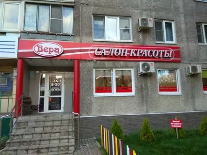 Салон красоты орехово