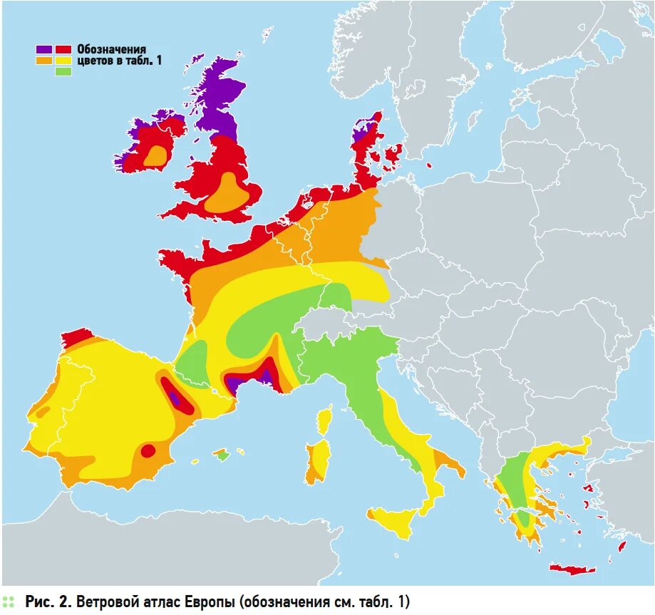 Самый ветреный город в россии. Карта ветров Европы. Скорость ветра в Европе. Направление ветра в Европе. Карта направления ветров Европы.