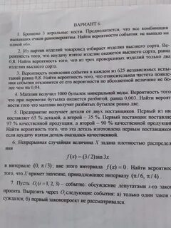 Магазин получил 1000 бутылок