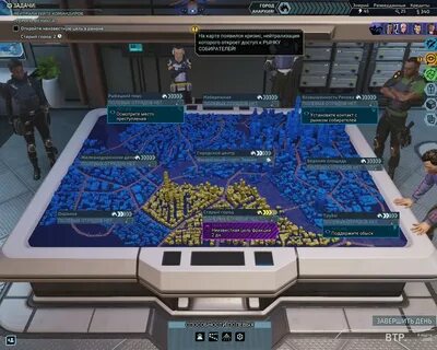 Xcom shop