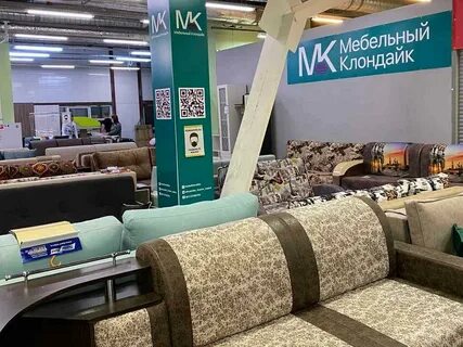 Мебель иваново