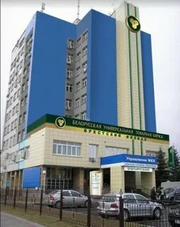Брест 2