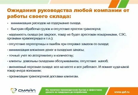 Инструкция любой организации