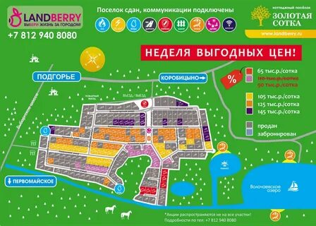 Магазин золотая сотка