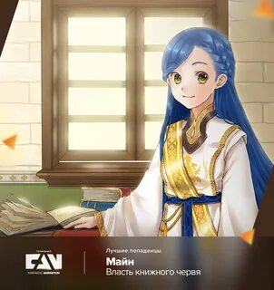 Main animation
