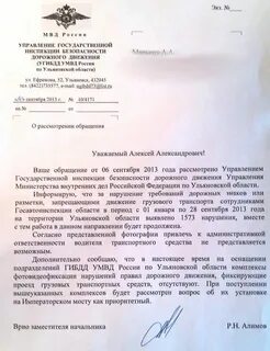 Разъясняющий ответ это