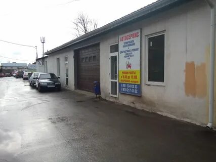 Сервис курская