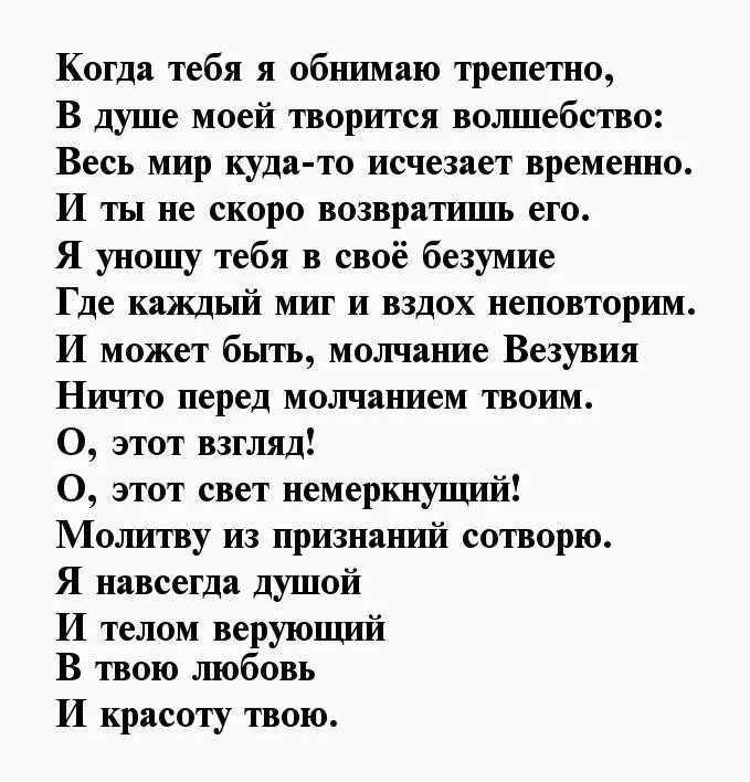 Дементьев стихи о жизни. Стихи Андрея Дементьева.